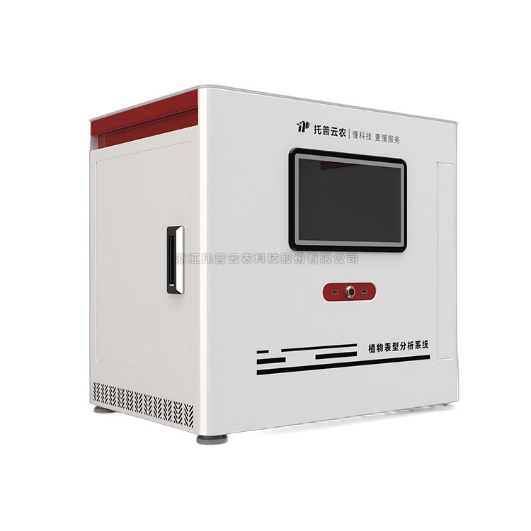 成人在线看片APP萌發期原位根係表型監測係統 TPN-Pheno-ZM1