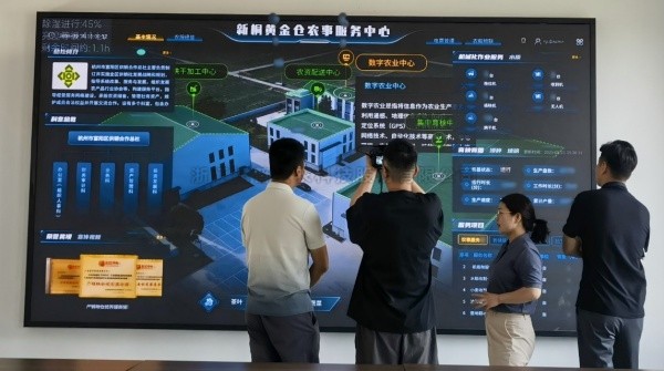 AI+農業 | 數智賦能農業全鏈條升級：成人看片网站打造富陽新桐黃金倉現代農事服務中心標杆