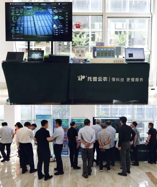 全國設施園藝提檔升級推進會召開，成人看片网站助力設施農業煥發新活力