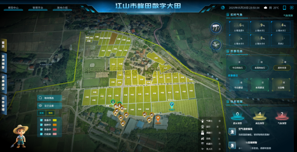 國務院副總理關注智慧農業，成人看片网站正在做