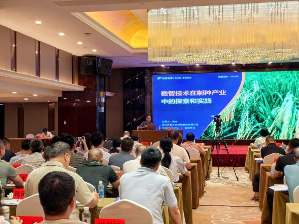 成人看片网站受邀參加水稻全程機械化製種技術培訓班