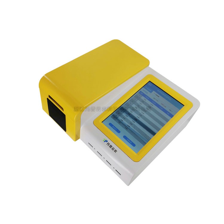 多功能農藥殘留檢測儀NY-12DG