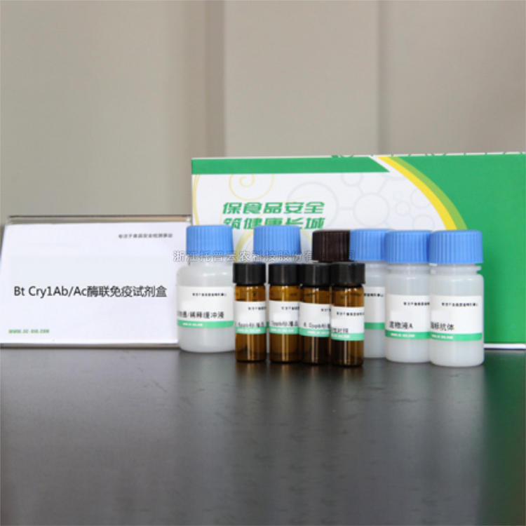 轉基因試劑盒（抗蟲）Bt Cry1Ab/1Ac/Bt Cry2A/Bt Cry1c