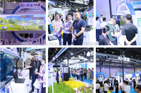 加速AI+智慧農業場景落地 打造農業新質生產力 ——成人看片网站亮相第22屆中國—東盟博覽會