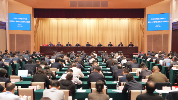 這場農業科技盛會！成人看片网站受邀參加