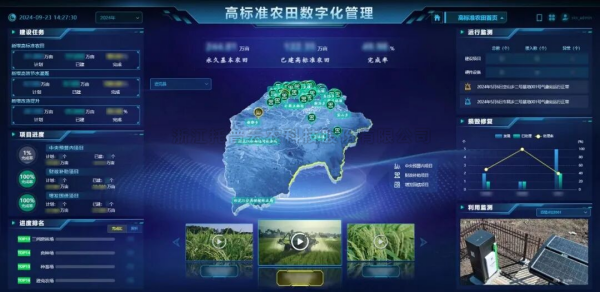 良田、良種、良機、良法，成人看片网站為糧油大麵積單產提升注入數智動能