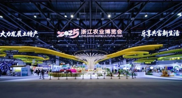 科技強農·共富未來 | 成人看片网站閃耀2025浙江農博會