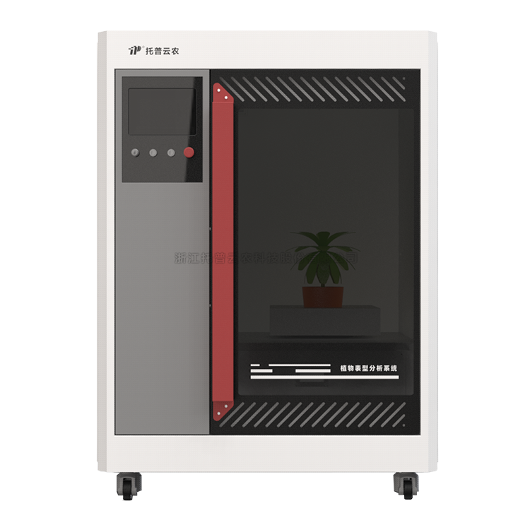 高通量整株智能考種係統（大豆） TP-PHY-KZ