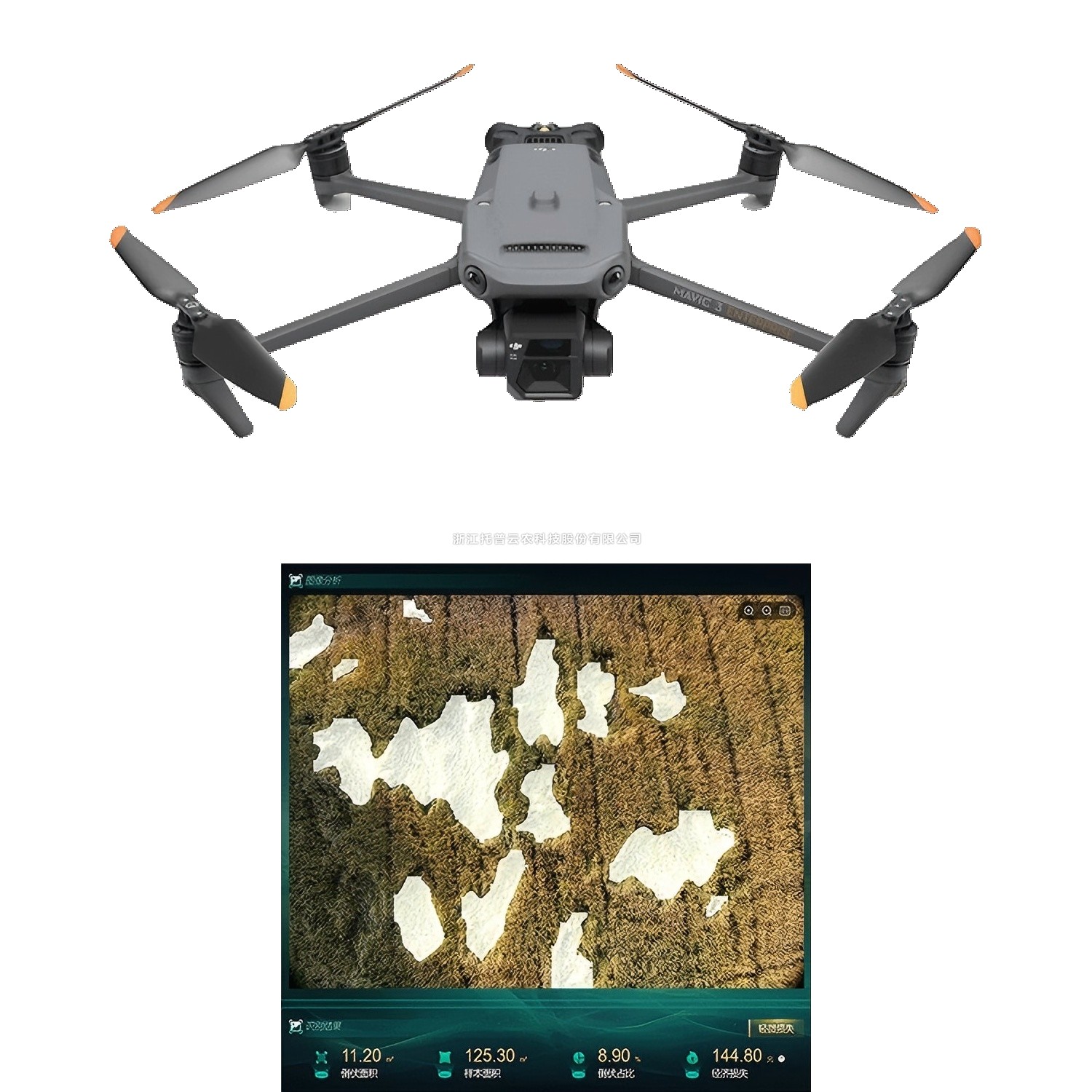 低空遙感植物表型分析係統TP-KJG