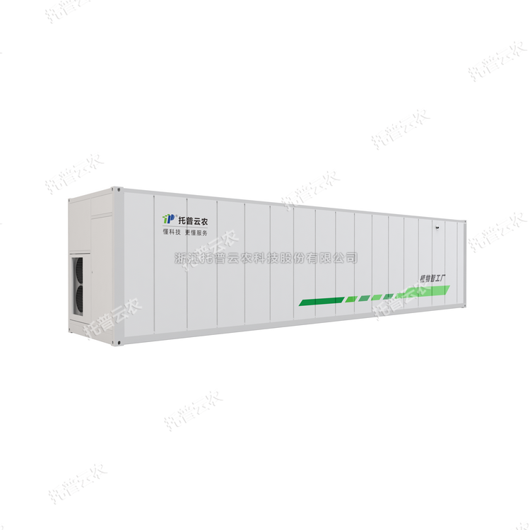 植物工廠是什麽？