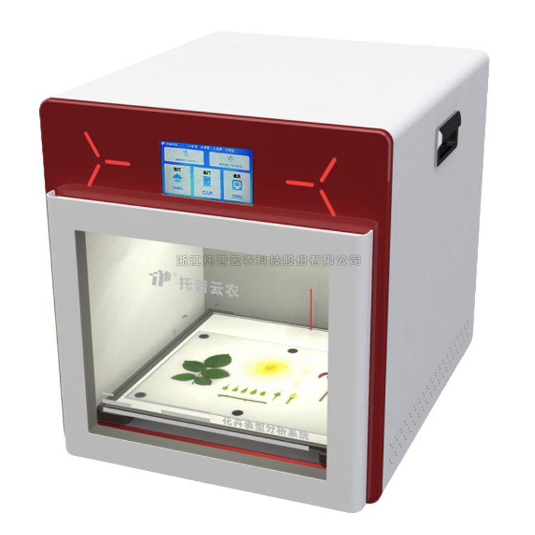 多功能植物表型采集分析係統 TP-PhenoMS-VL2