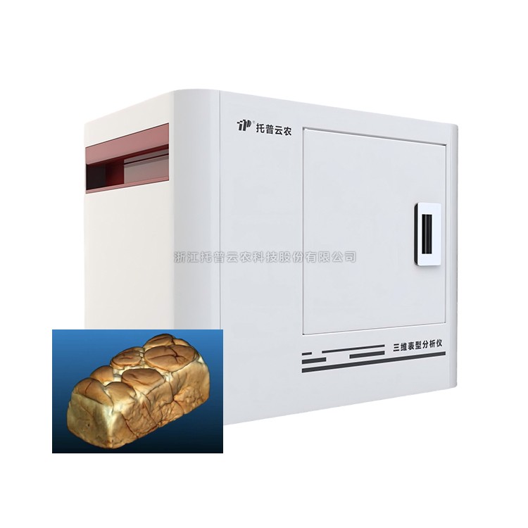 數字化麵包體積與品質分析係統TP-XT3D-GM