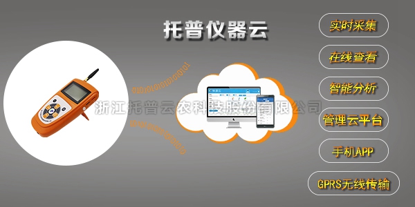 雨量記錄儀性能優點