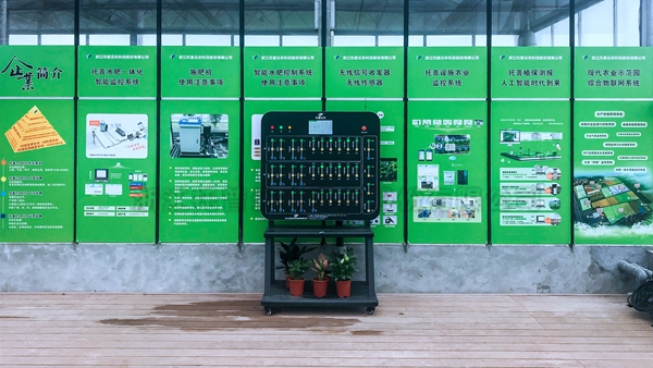 溫室內環境控製係統