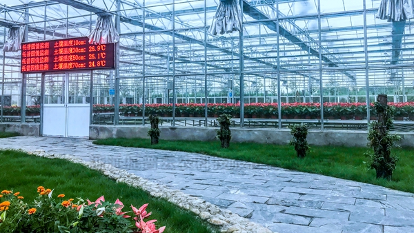 溫室內環境控製係統