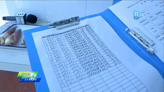 德清山伢兒早園筍質量安全追溯係統