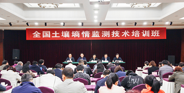 全國成人看片软件下载墒情培訓班在杭舉辦