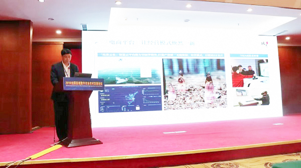 浙江德清縣委副書記、縣長敖煜新分享德清早園筍數字化經營模式