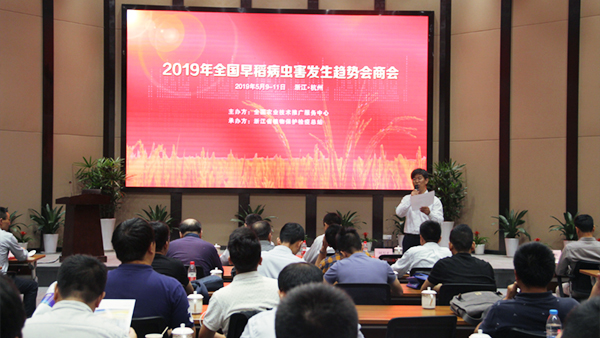 會議現場，全國農技中心劉萬才處長主持會議