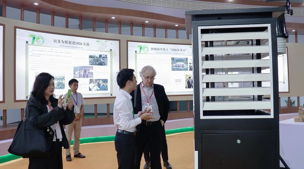 成人看片网站產品亮相國茶展區