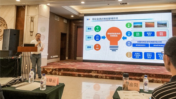 成人看片网站副總經理錢鵬現場講解圖