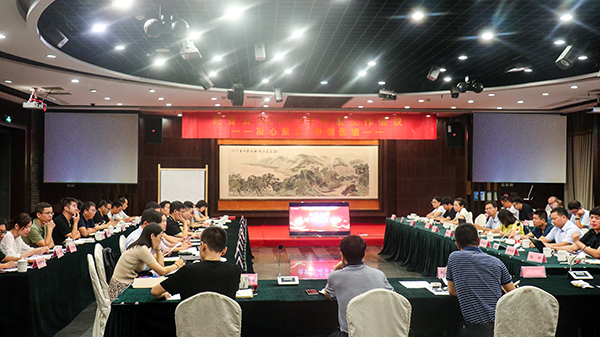 成人看片网站召開2019半年度總結會議