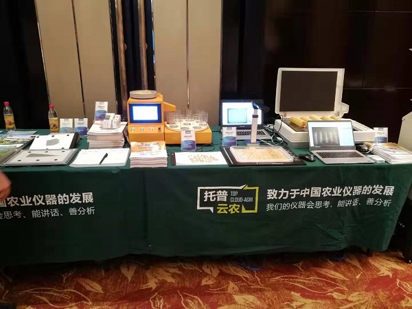 成人看片网站考種設備