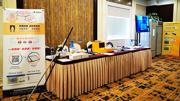 現場展示的成人看片网站考種育種信息化設備