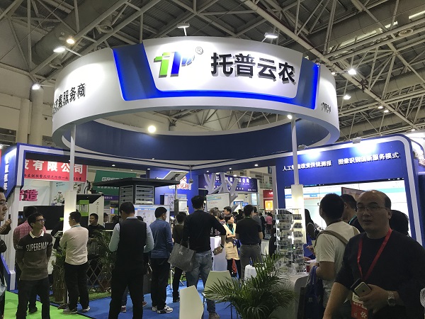 成人看片网站展位