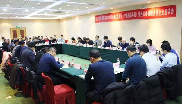 成人看片网站參加全國農技中心2019年綠色防控與統防統治技術交流會