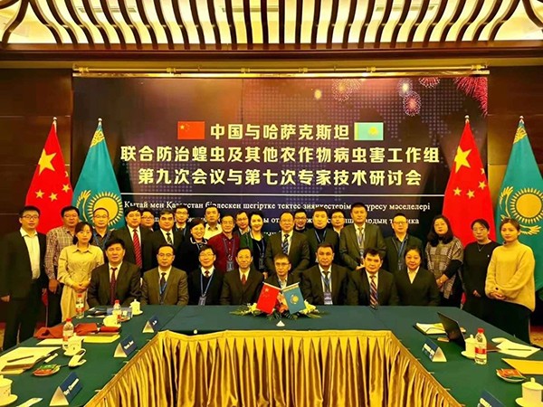 12月，中哈聯合防治工作組會議合影留念