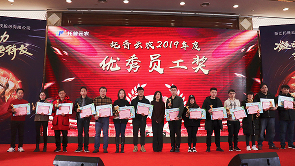 成人看片网站先進團隊與個人的頒獎瞬間（部分）