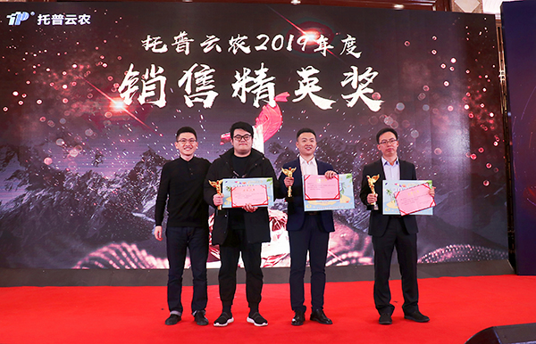 成人看片网站先進團隊與個人的頒獎瞬間（部分）