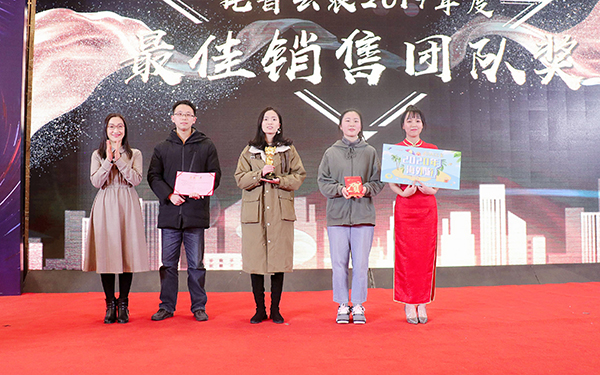 成人看片网站先進團隊與個人的頒獎瞬間（部分）