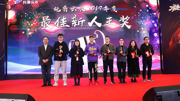 成人看片网站先進團隊與個人的頒獎瞬間（部分）