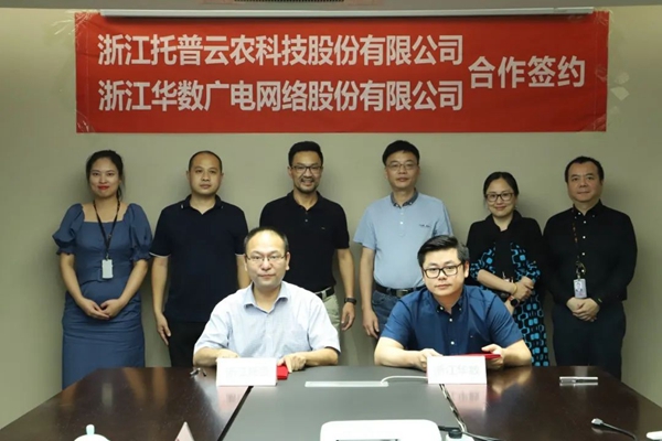 成人看片网站副總經理錢鵬與華數省級集客服務部總經理曹潔簽約