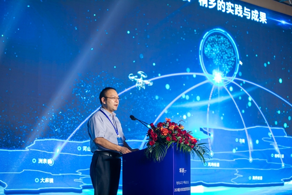 成人看片网站副總經理錢鵬作了題為“數字三農·桐鄉的實踐與成果”的主題報告