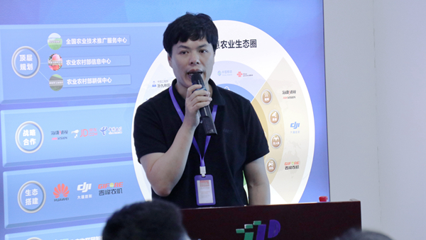 成人看片网站副總經理、智慧農業研究院副院長吳家滿分享農業信息化“浙江經驗”