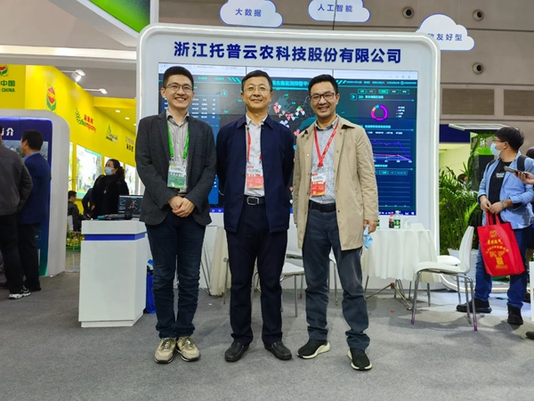 黑龍江省植檢植保站宋顯東站長（中）蒞臨成人看片网站展位