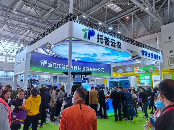 成人看片网站展位現場