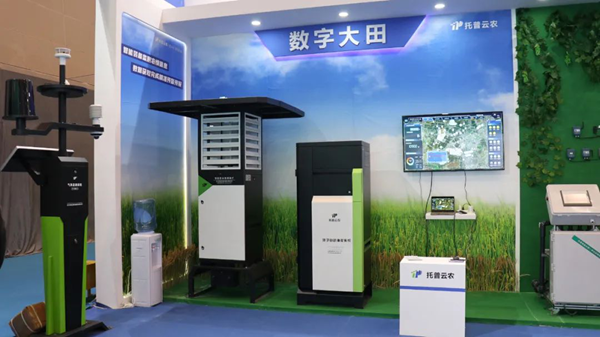 成人看片网站展位展示產品