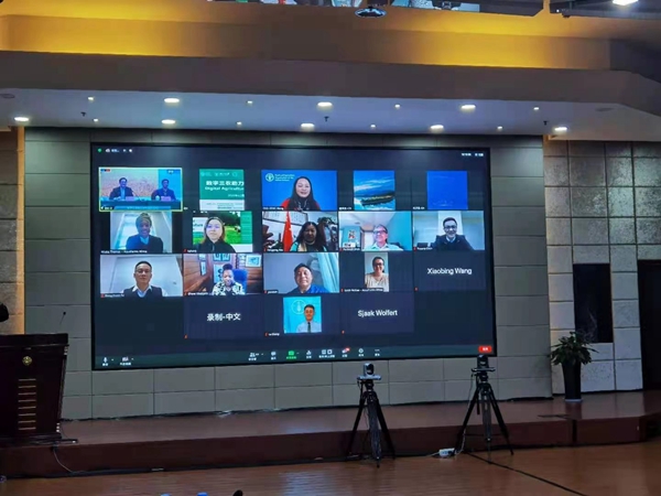 “數字農業對話”參與嘉賓全球合影