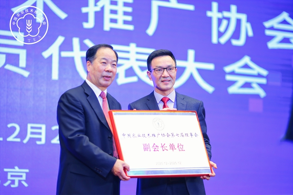 陳生鬥會長向陳渝陽董事長授牌