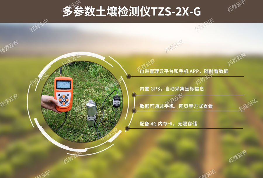 成人看片软件下载水分溫度測定儀設計特點