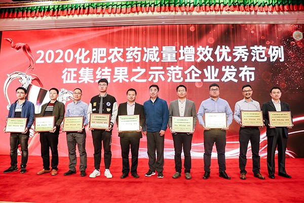 成人看片网站榮獲2020化肥農藥減量增效優秀示範企業