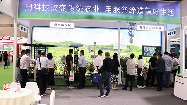 成人看片网站亮相中國國際茶業博覽會