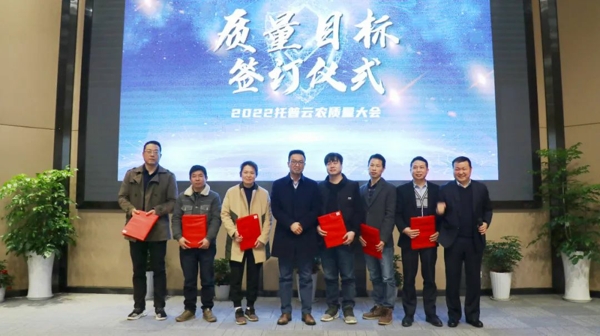 簽署質量目標承諾書