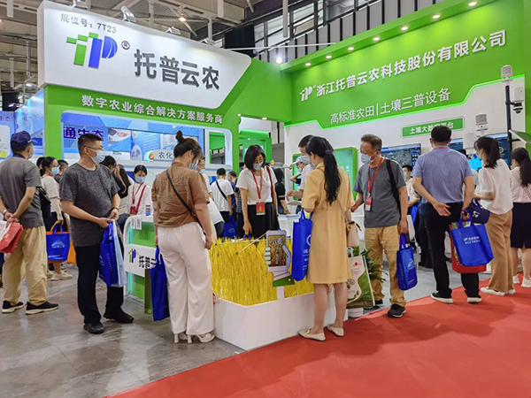 成人看片网站展位 7T23