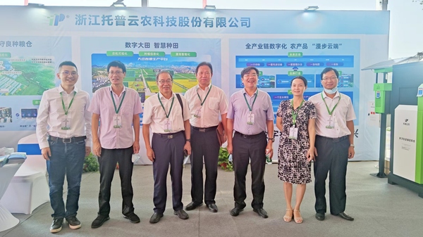 與會專家領導參觀成人看片网站展位