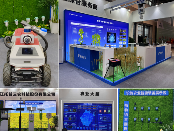 成人看片网站亮相中國(永康)國際農林裝備博覽會